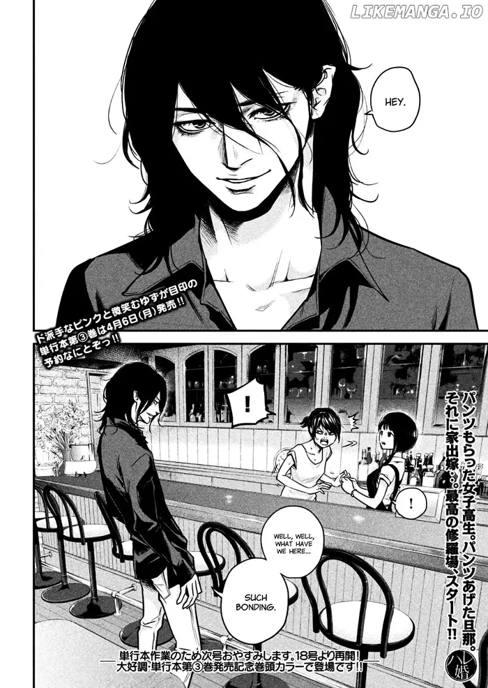 Hare Kon Chapter 34 image 18_optimized